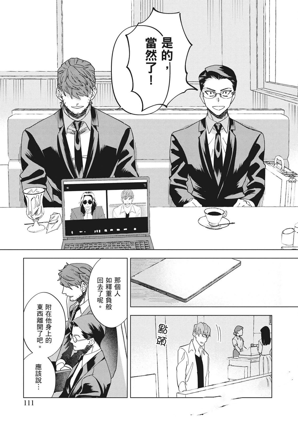 第112页
