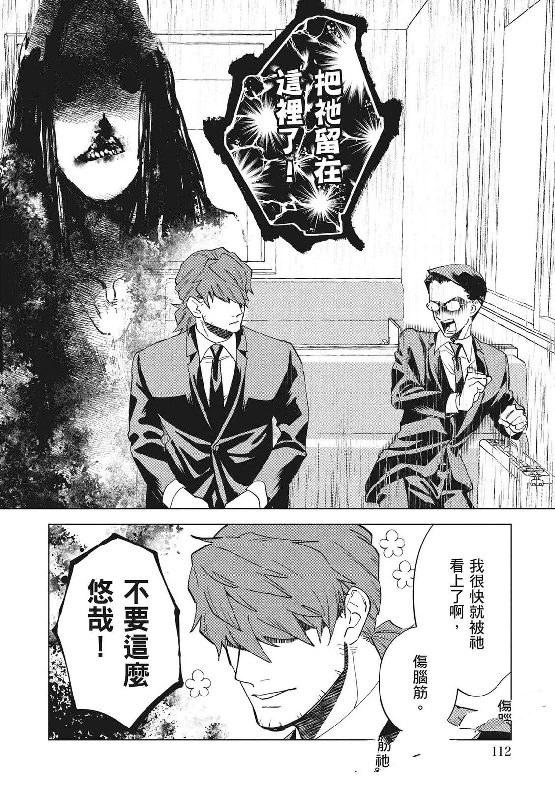 第113页
