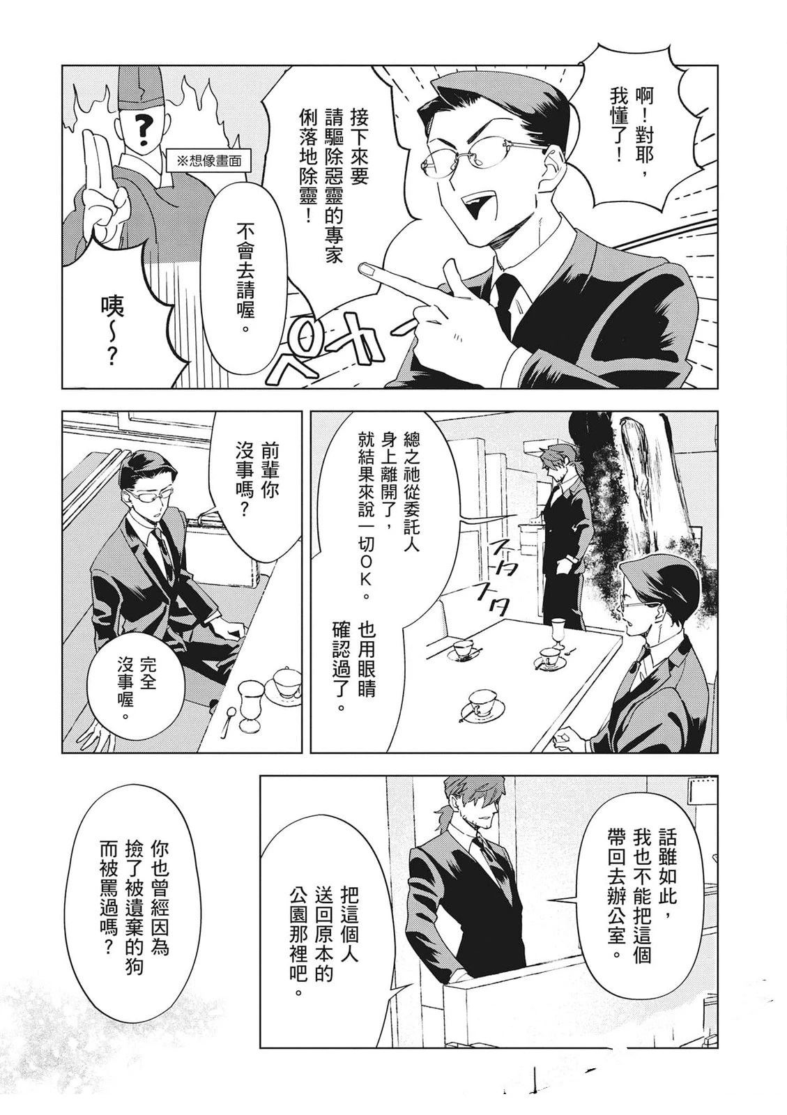 第114页