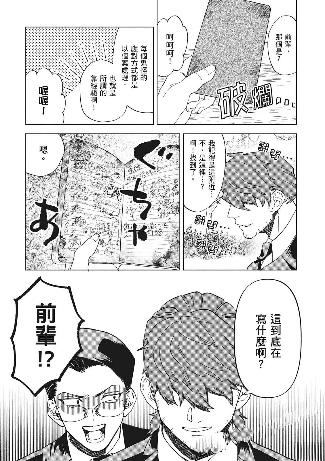 第116页