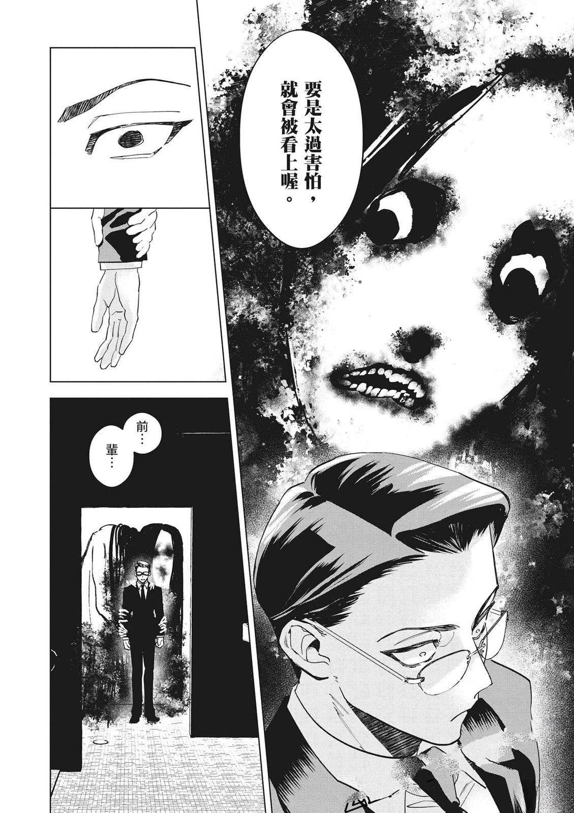第119页