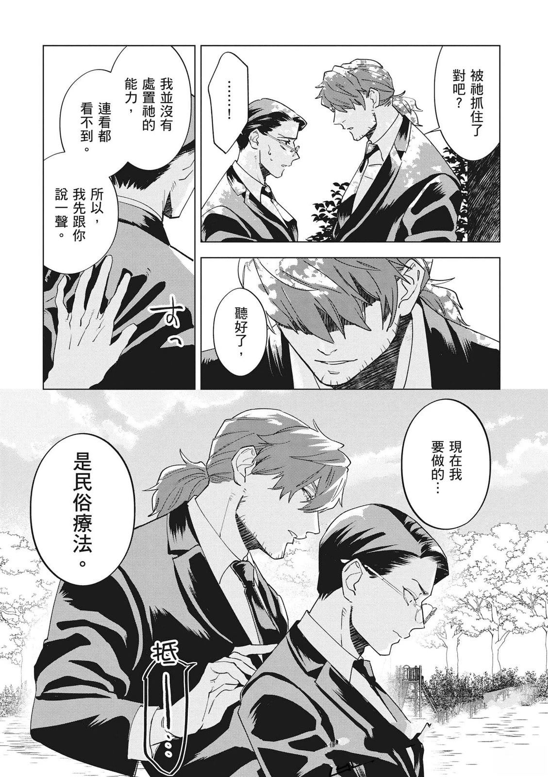 第120页