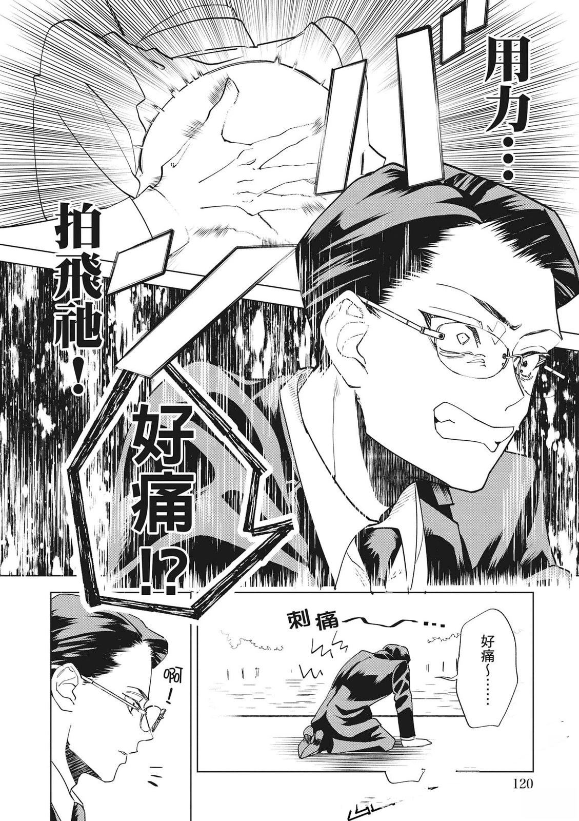 第121页