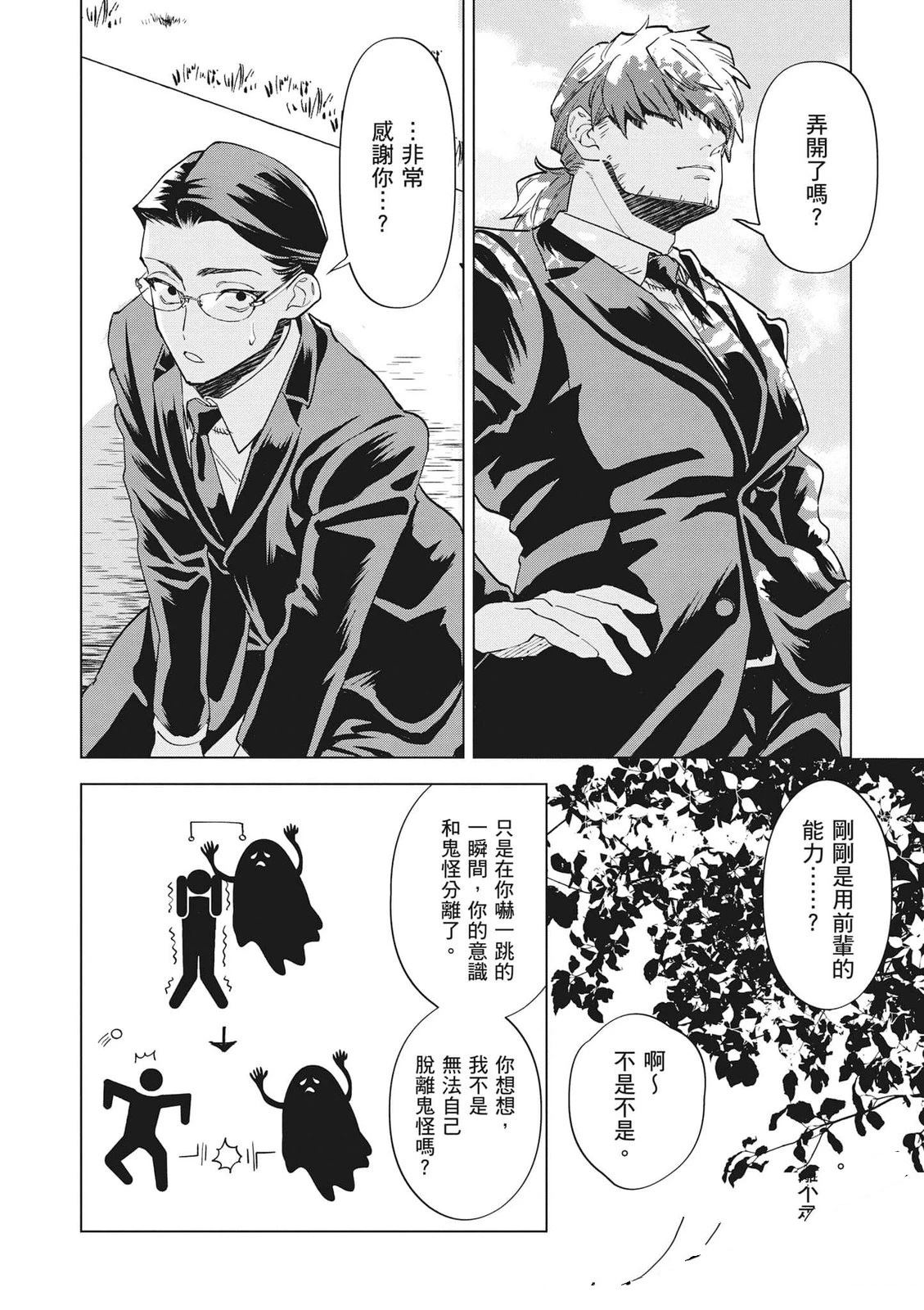 第123页