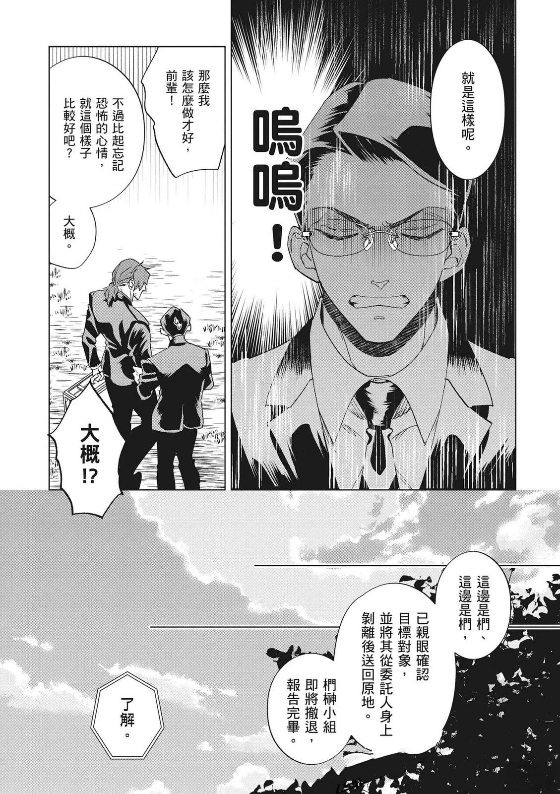 第125页