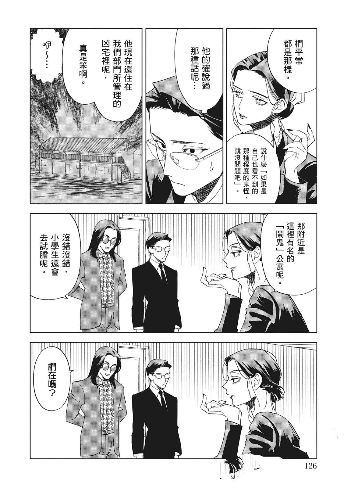 第127页