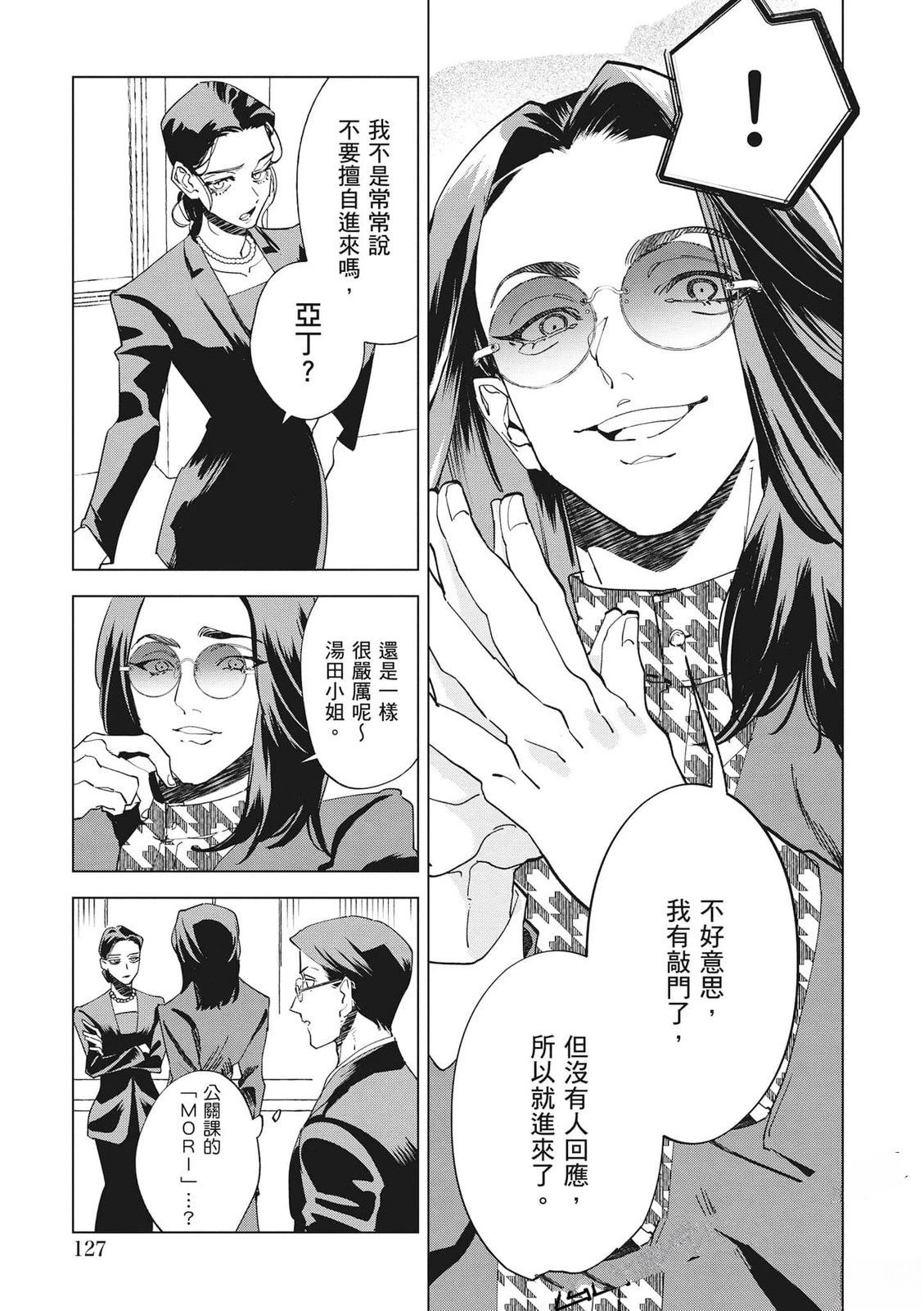第128页