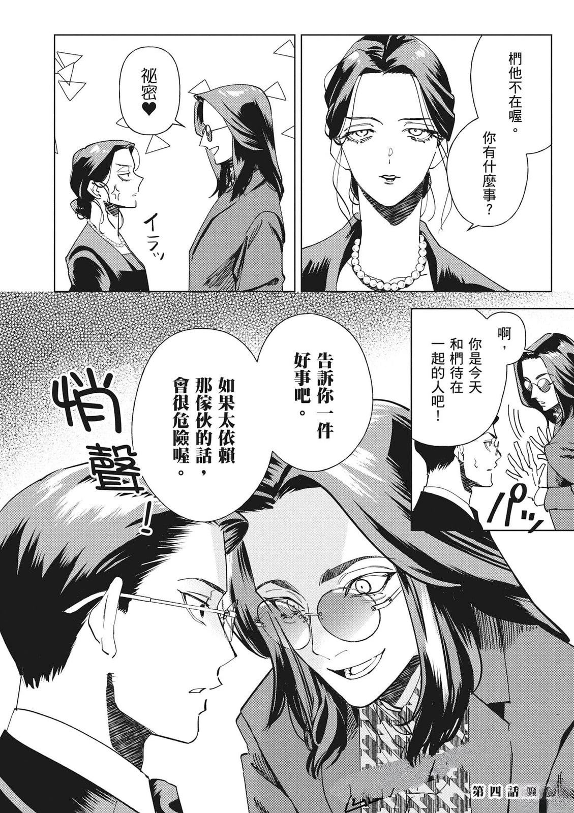 第129页