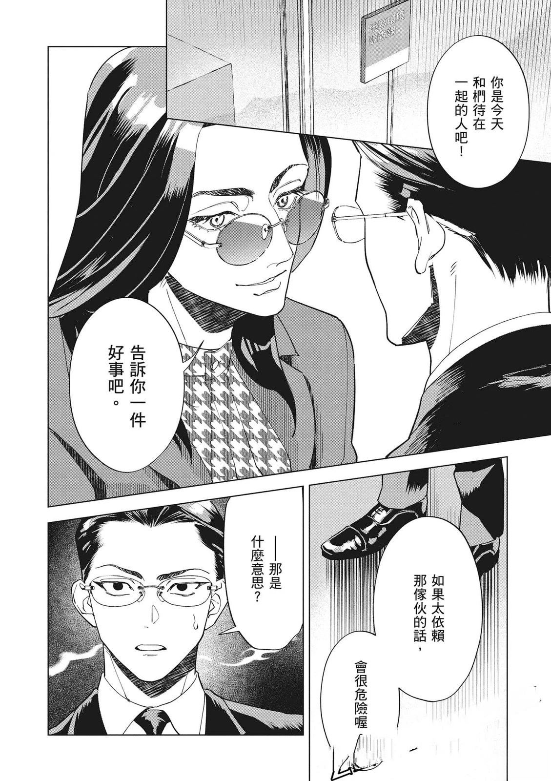 第133页
