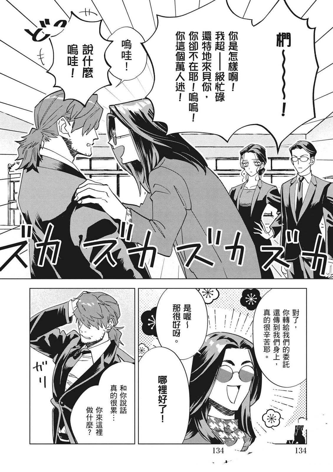 第135页