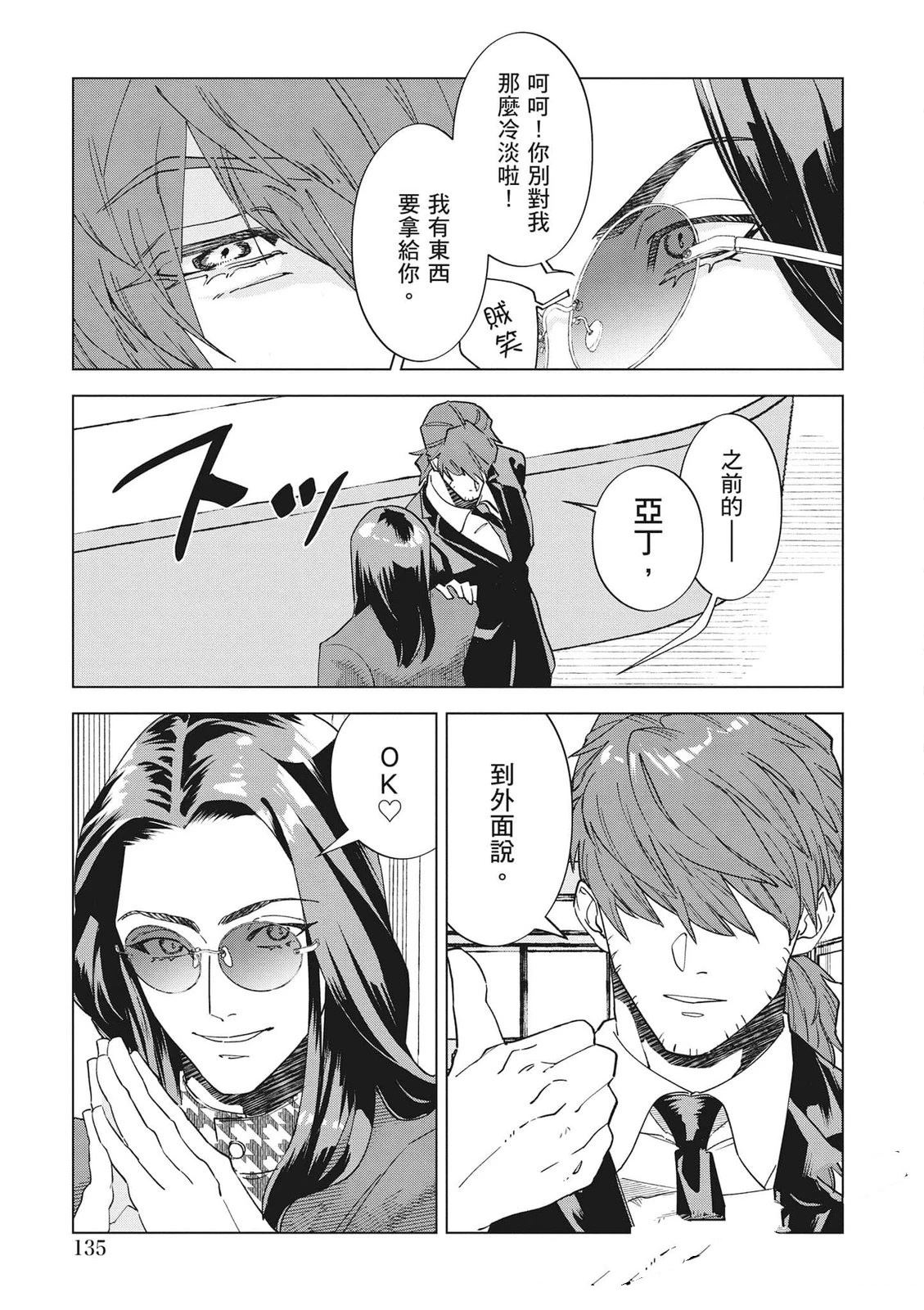 第136页