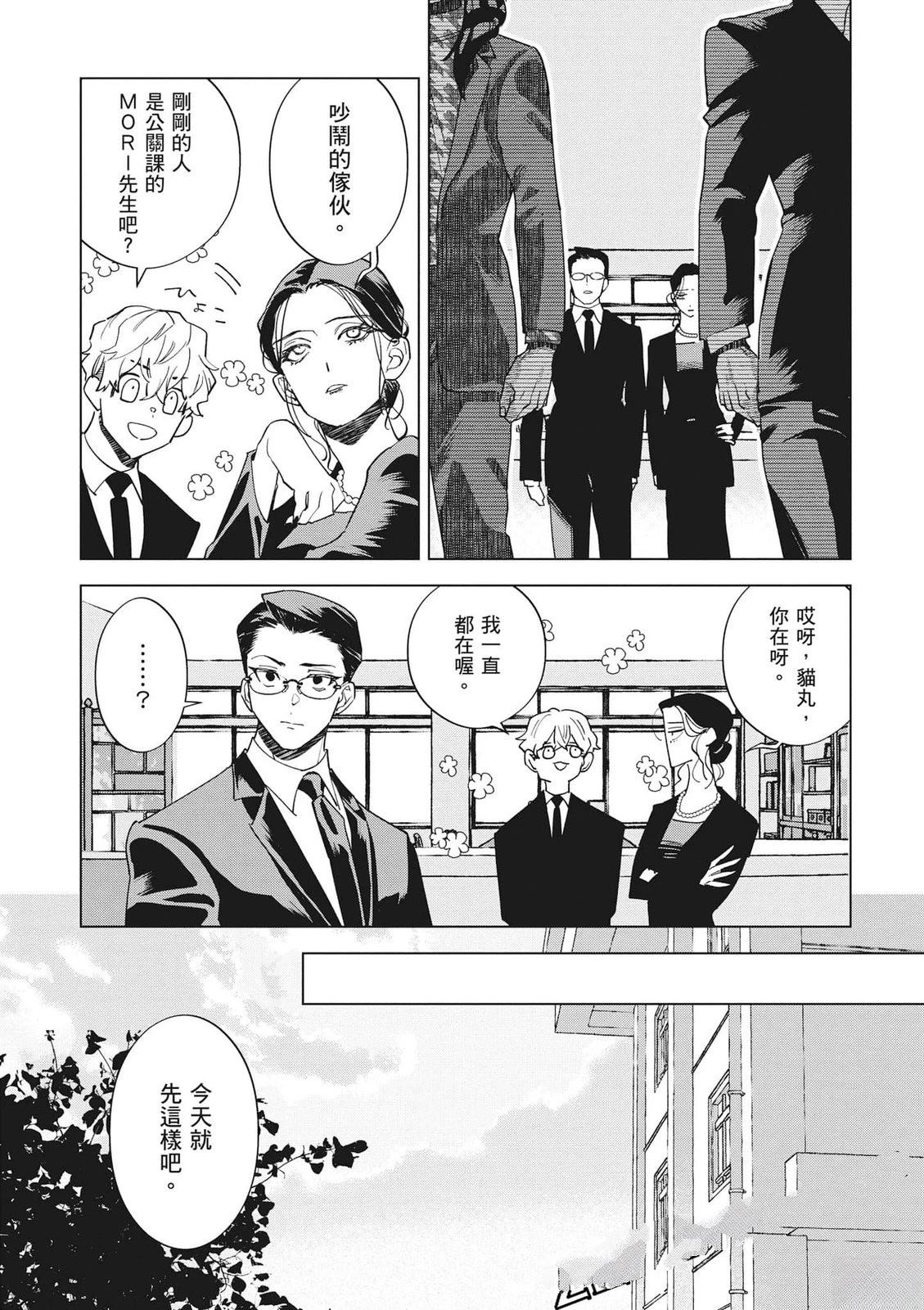 第137页
