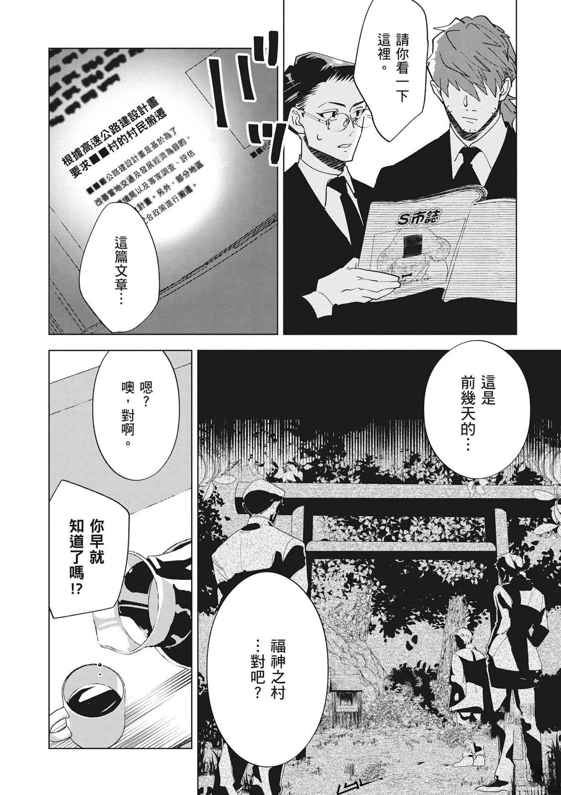 第141页