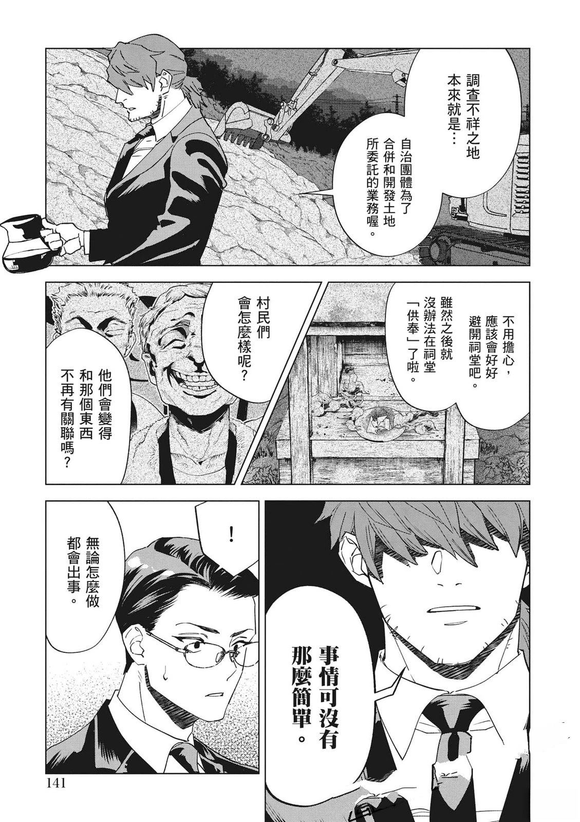 第142页