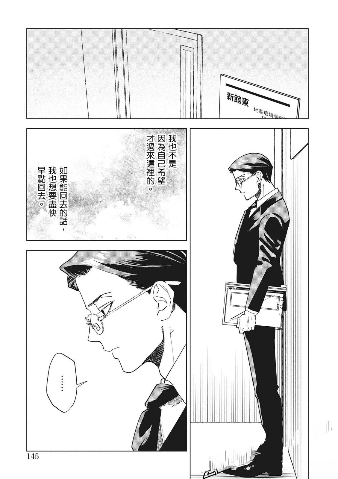 第146页