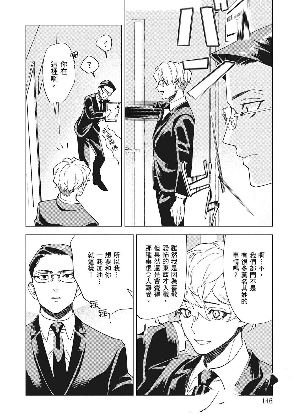 第147页