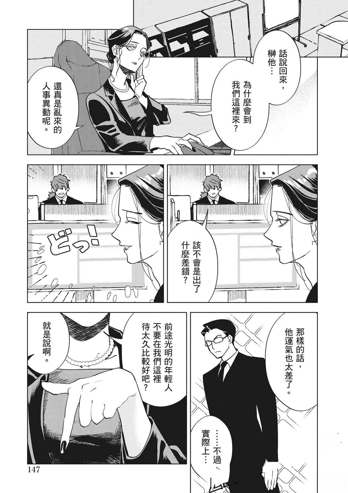 第148页