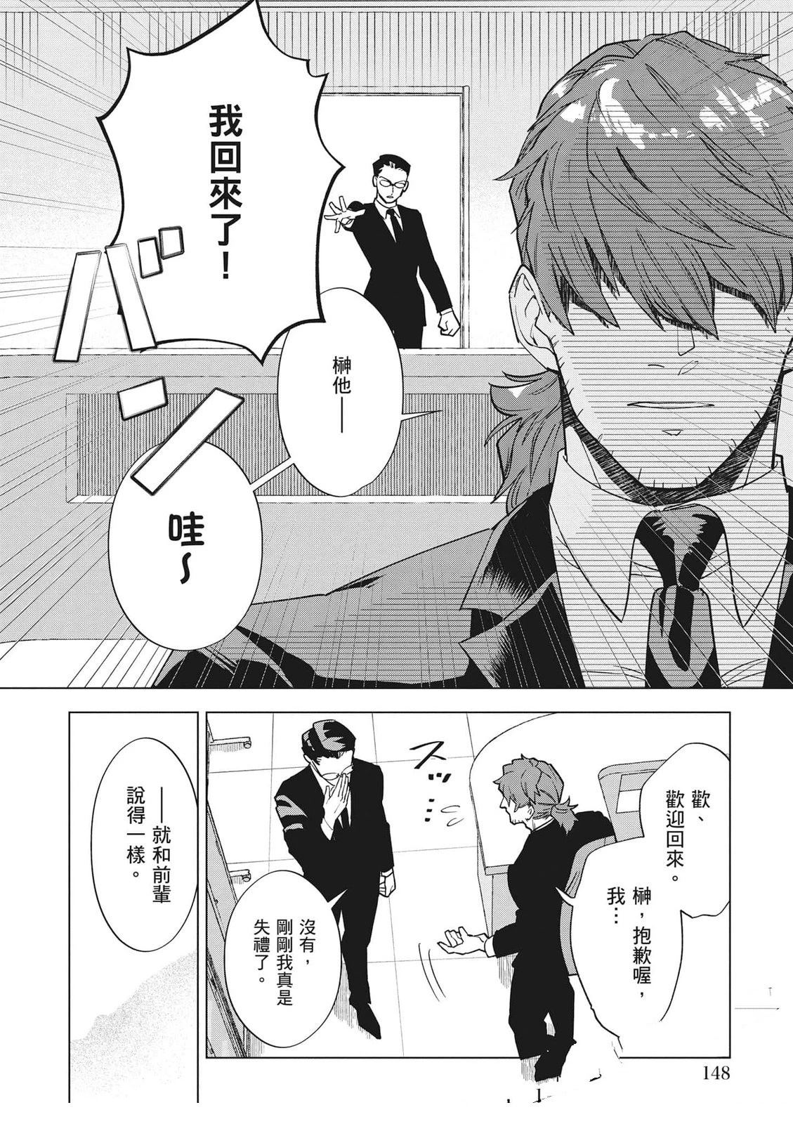 第149页