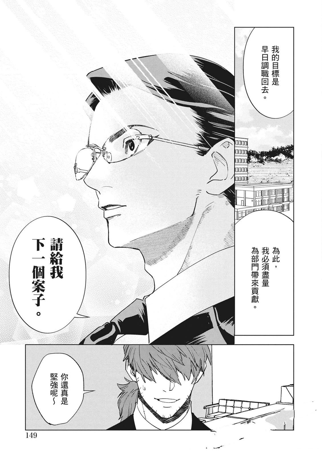第150页