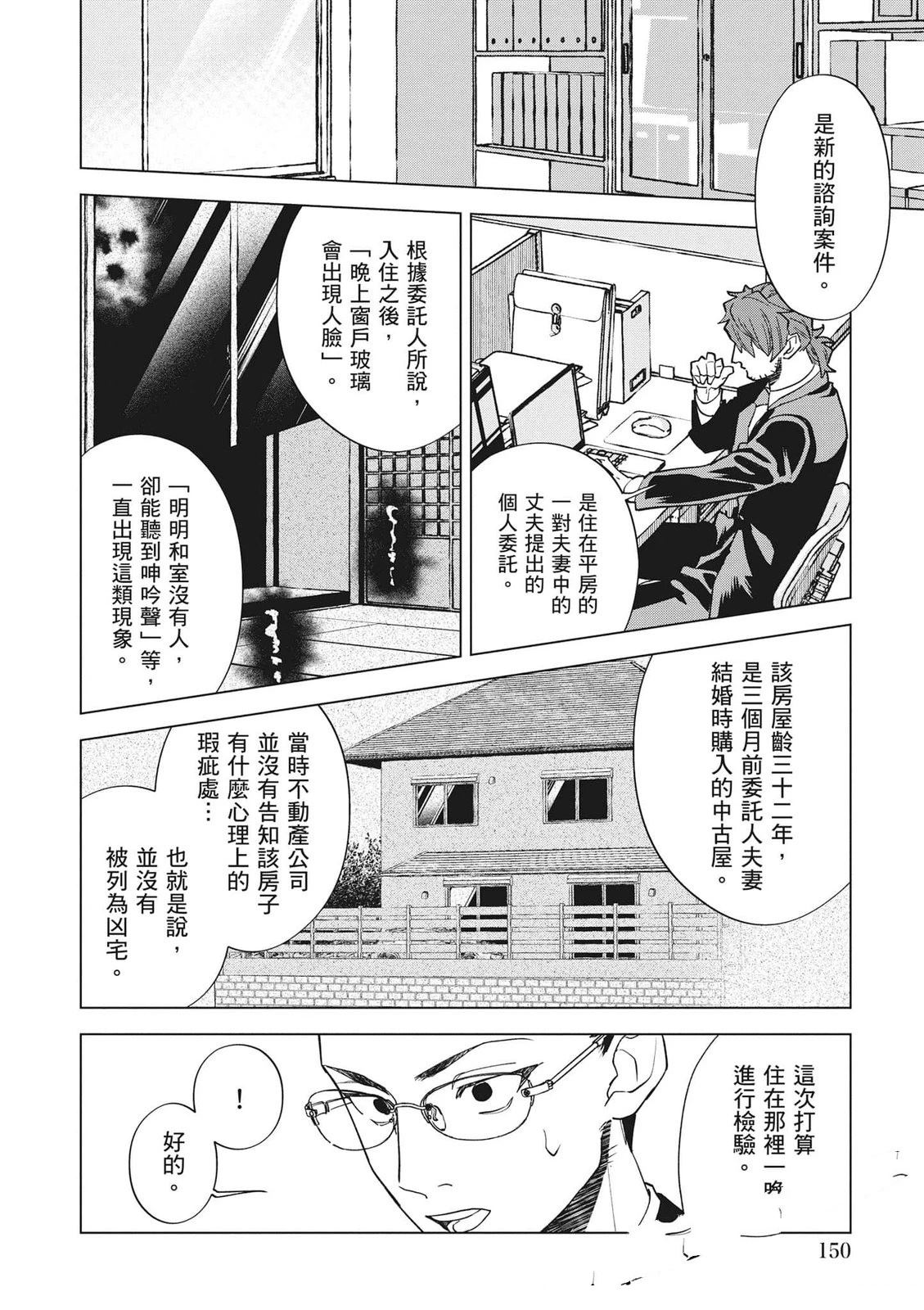 第151页