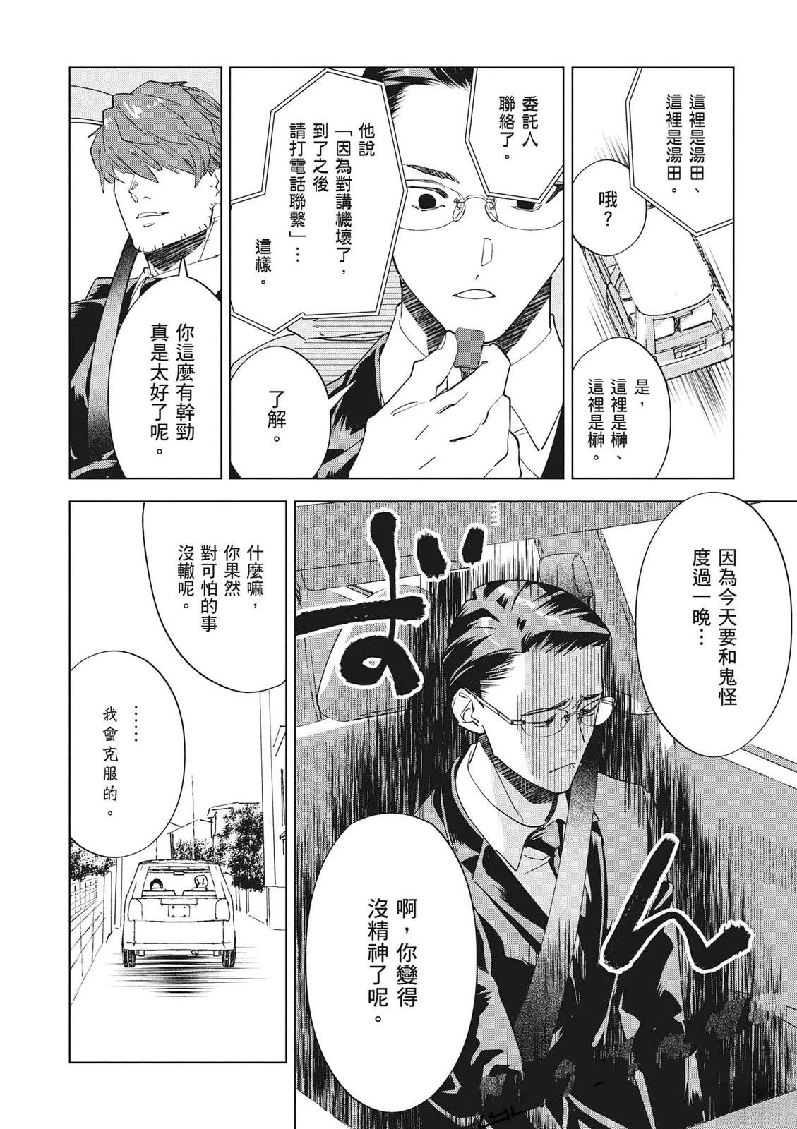 第153页