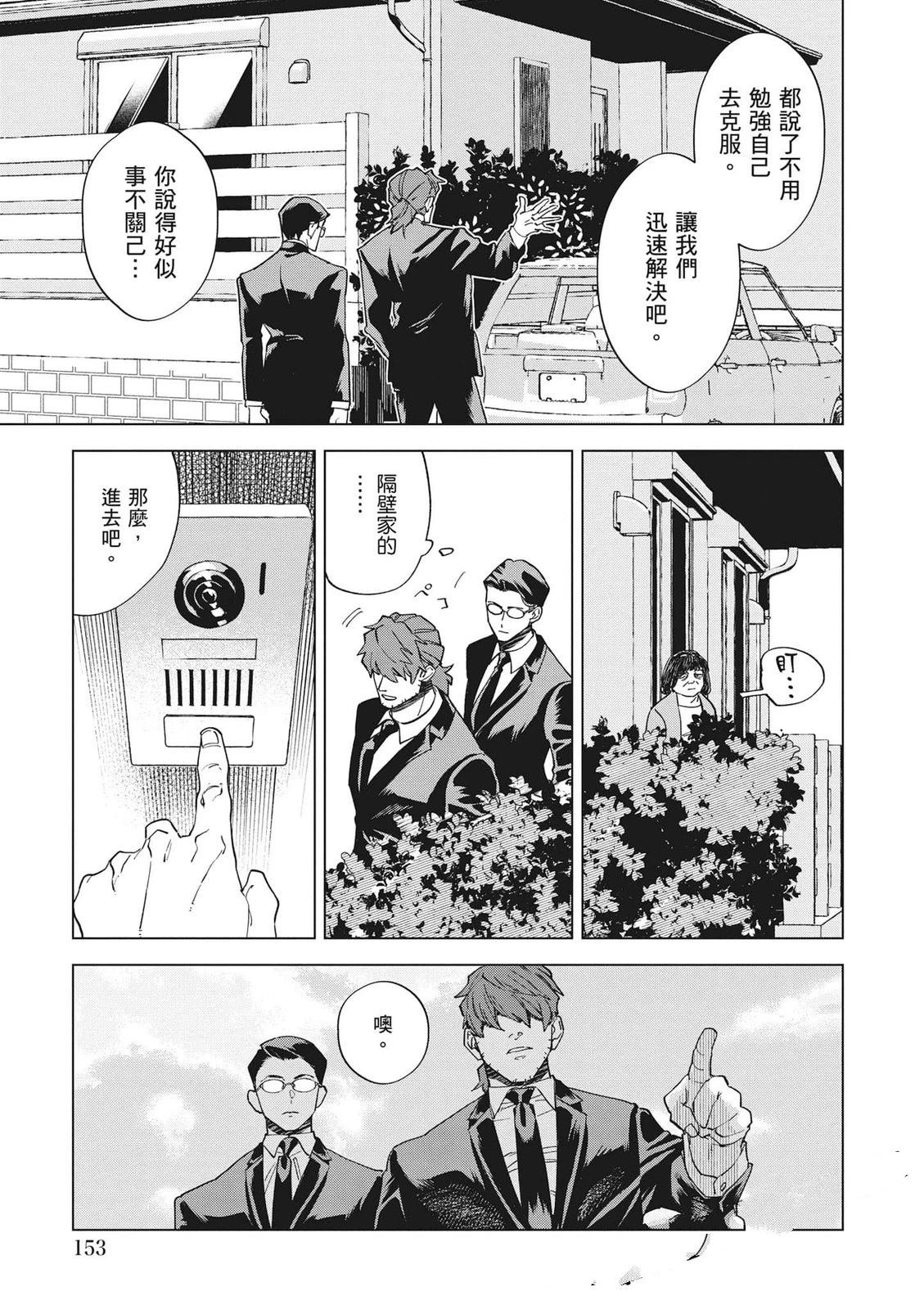 第154页