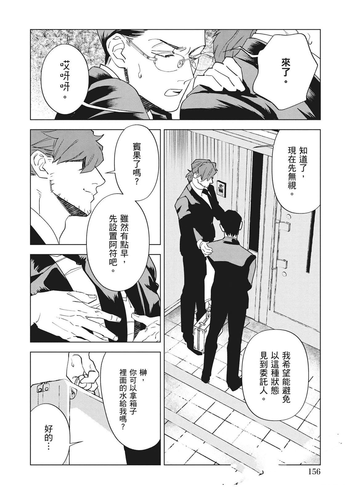 第157页