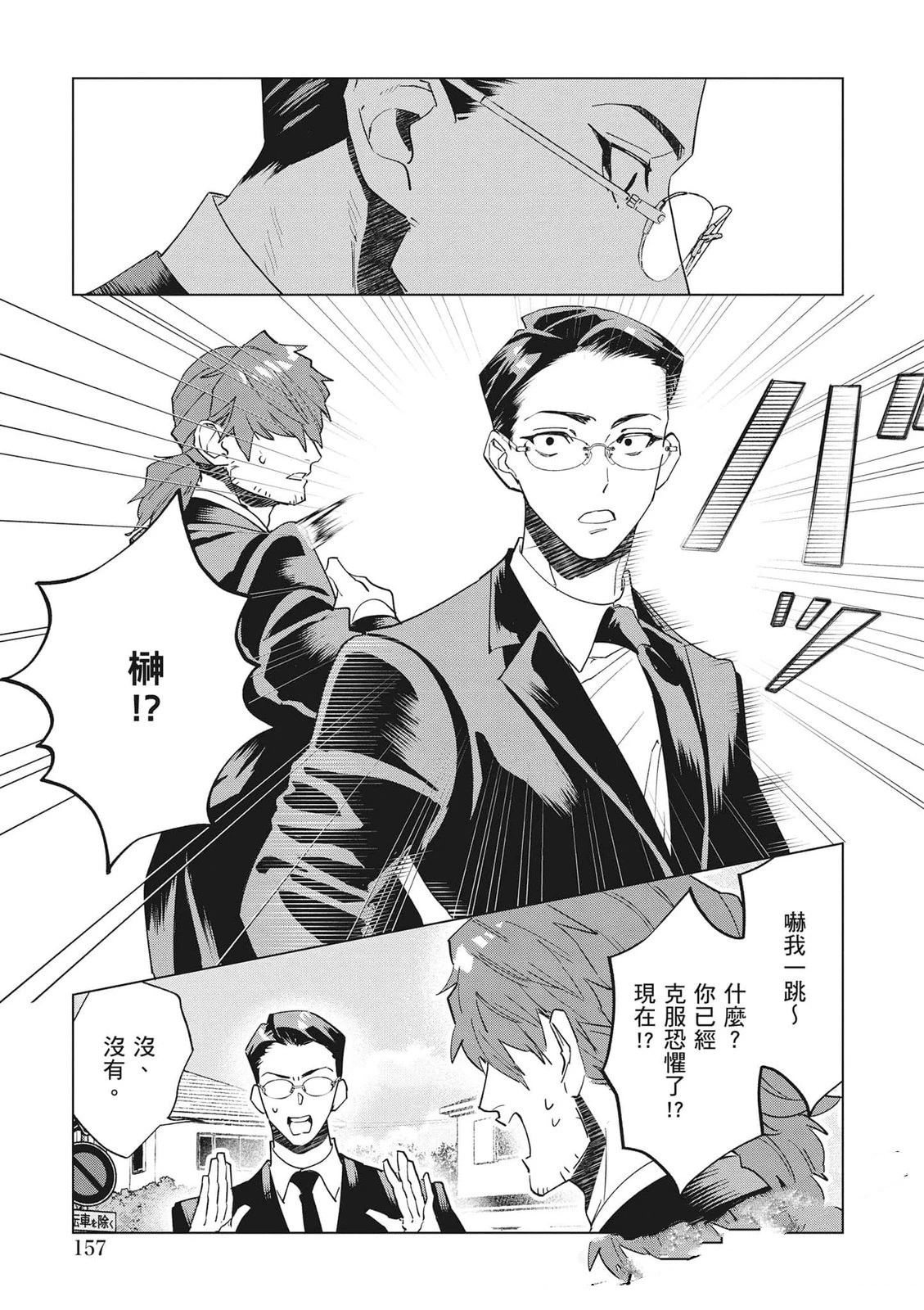 第158页