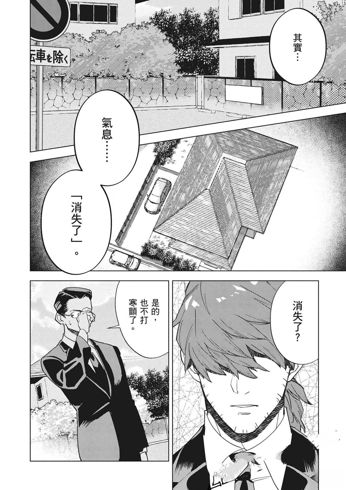 第159页