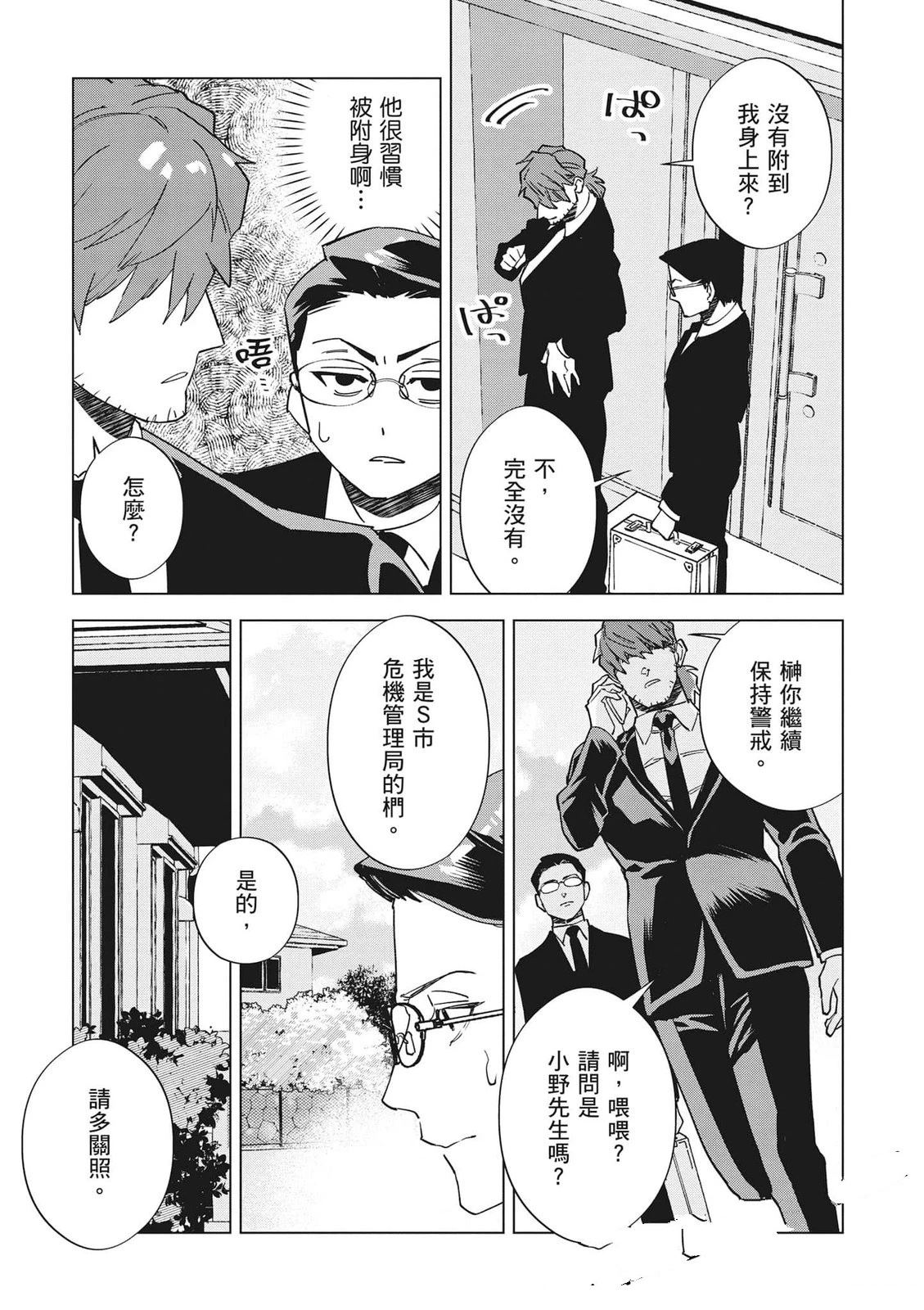 第160页