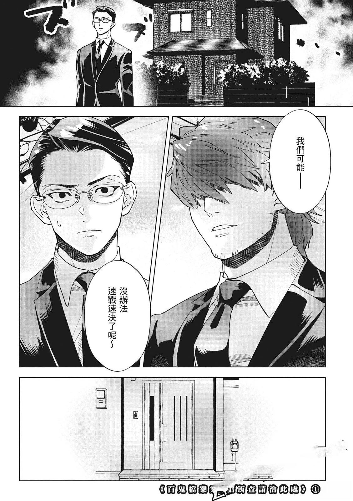 第161页