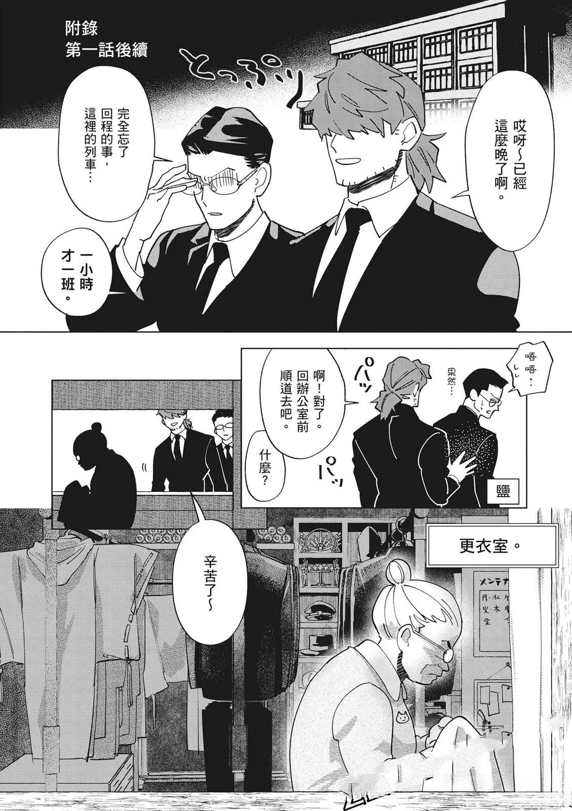 第163页