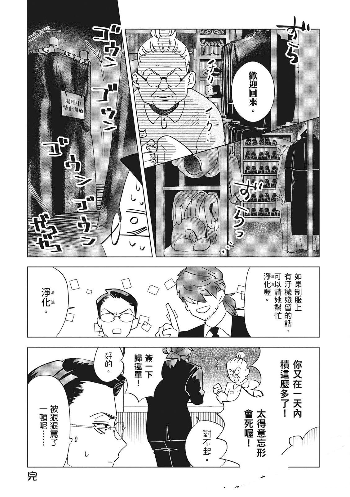 第164页