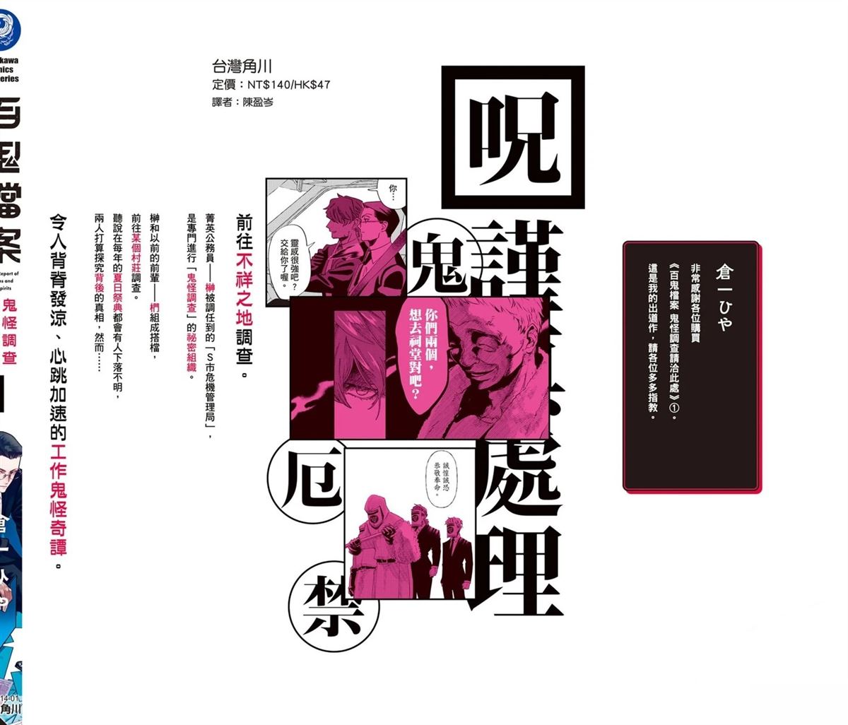 第165页