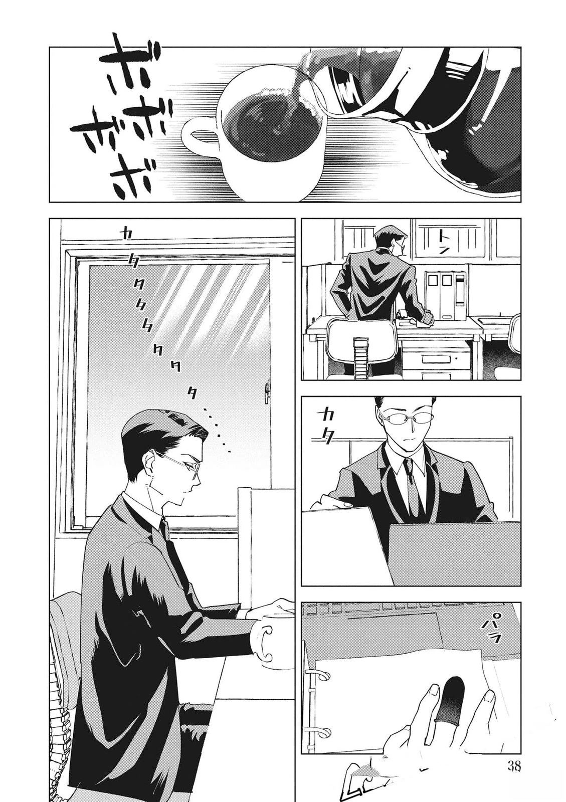 第39页