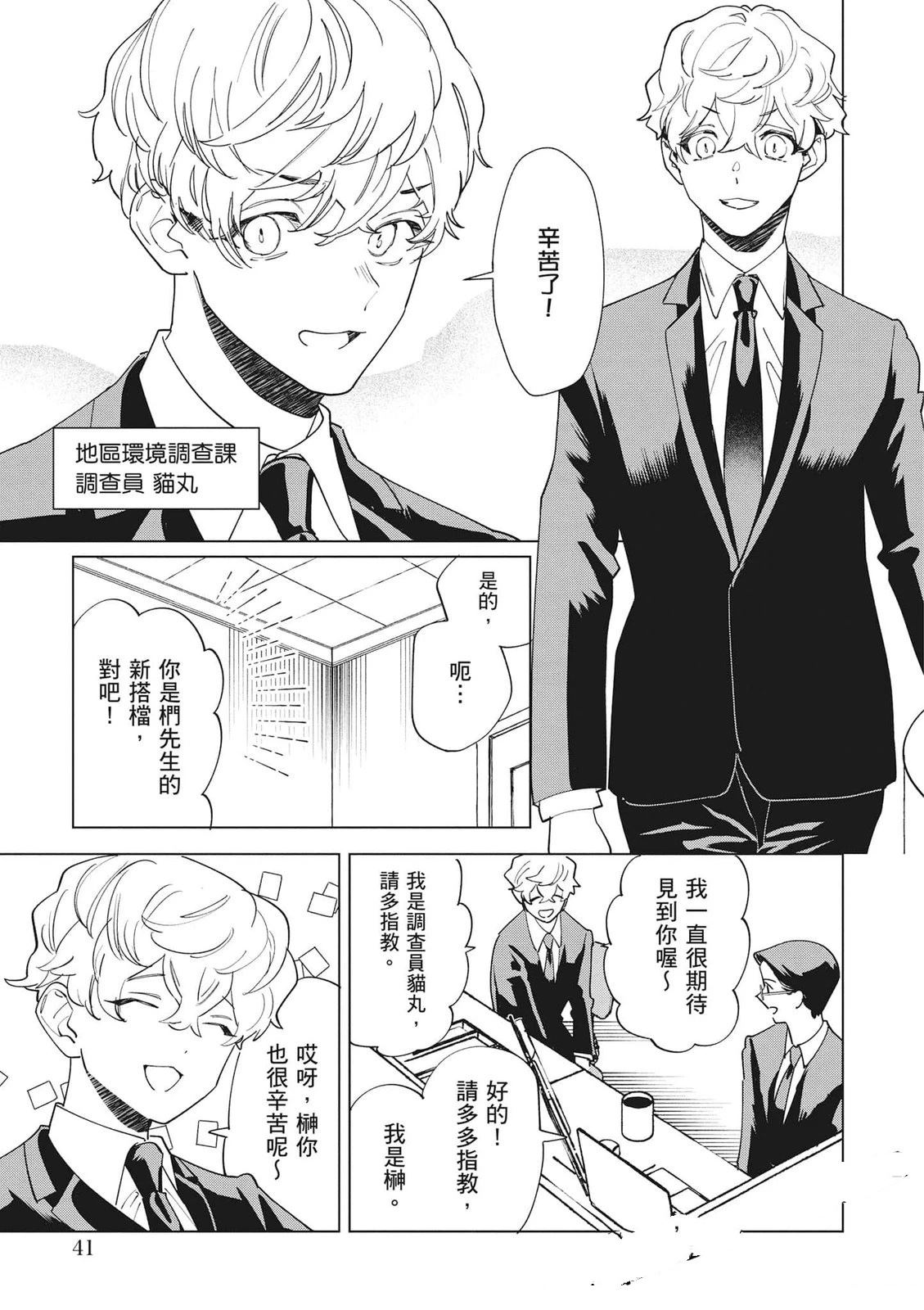 第42页