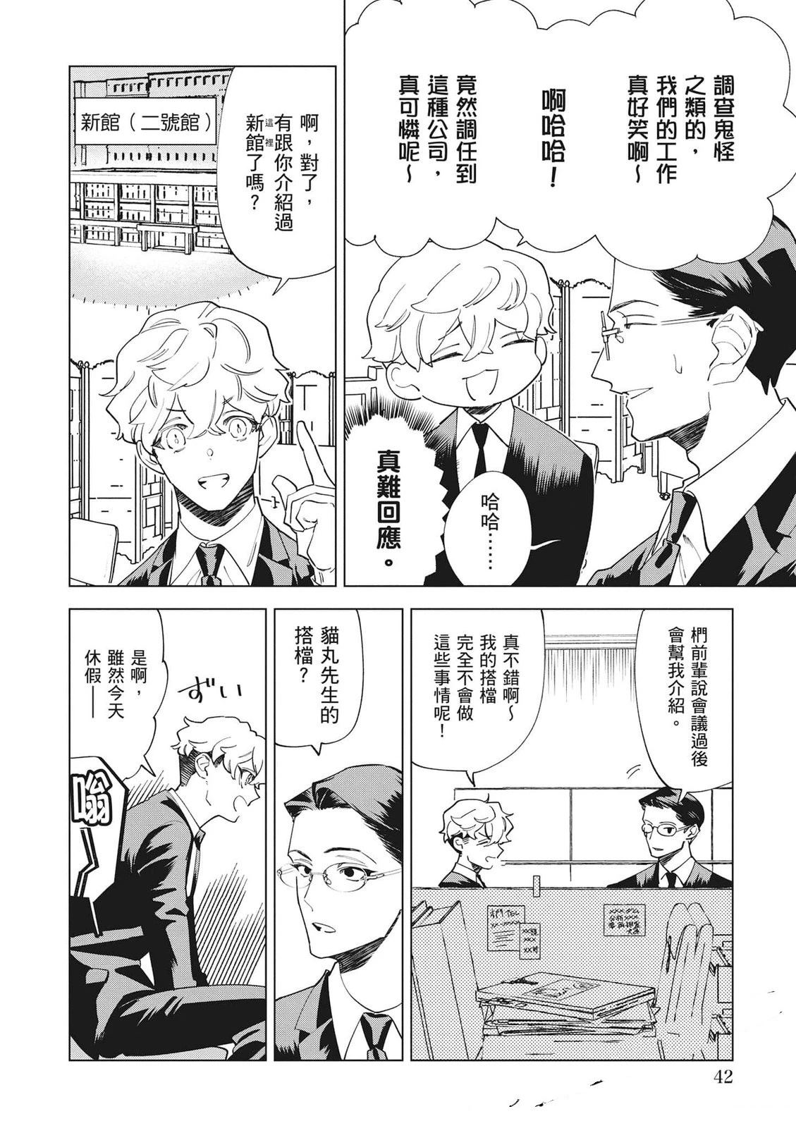 第43页