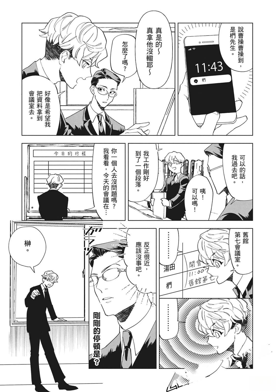 第44页