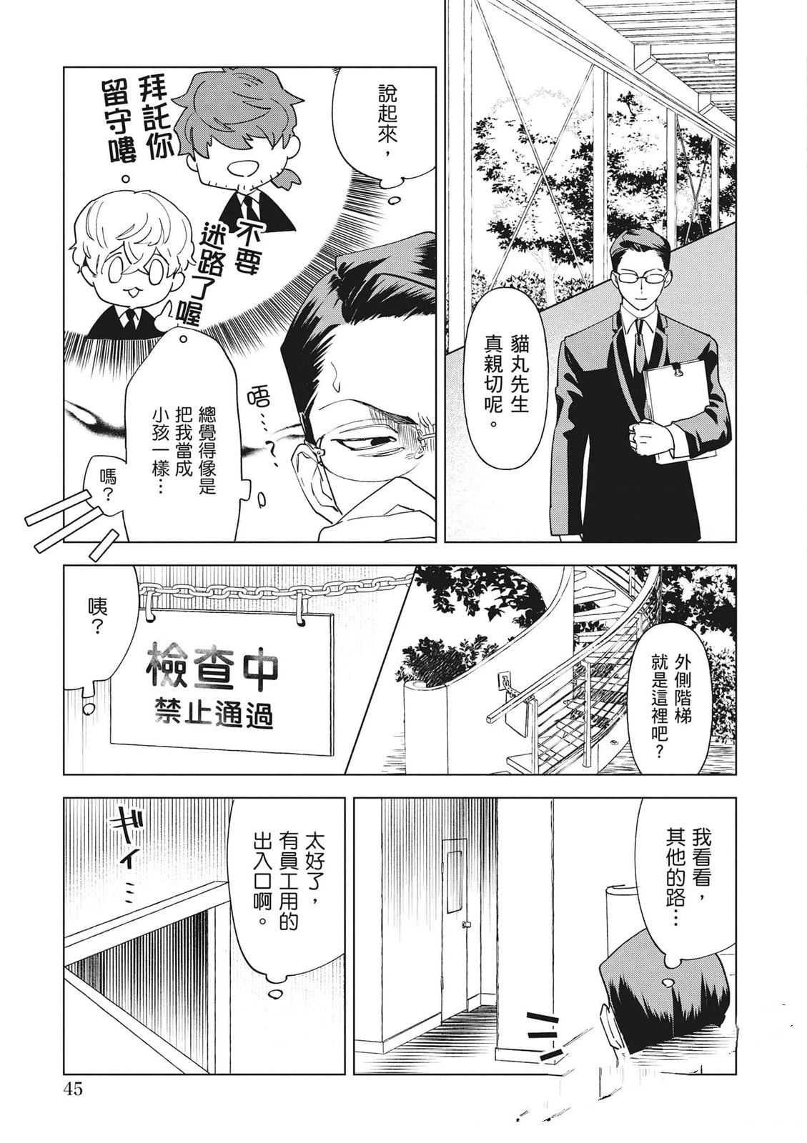 第46页