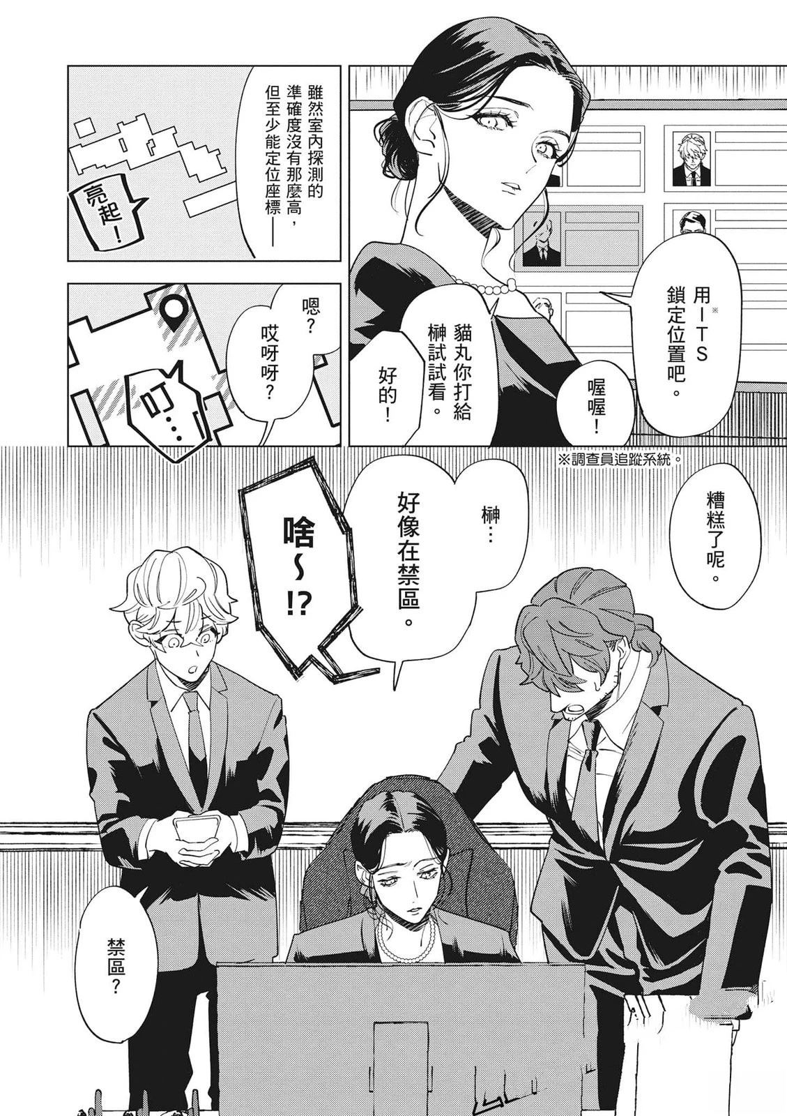 第49页