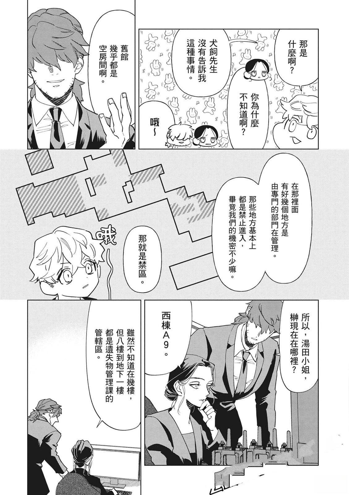 第50页