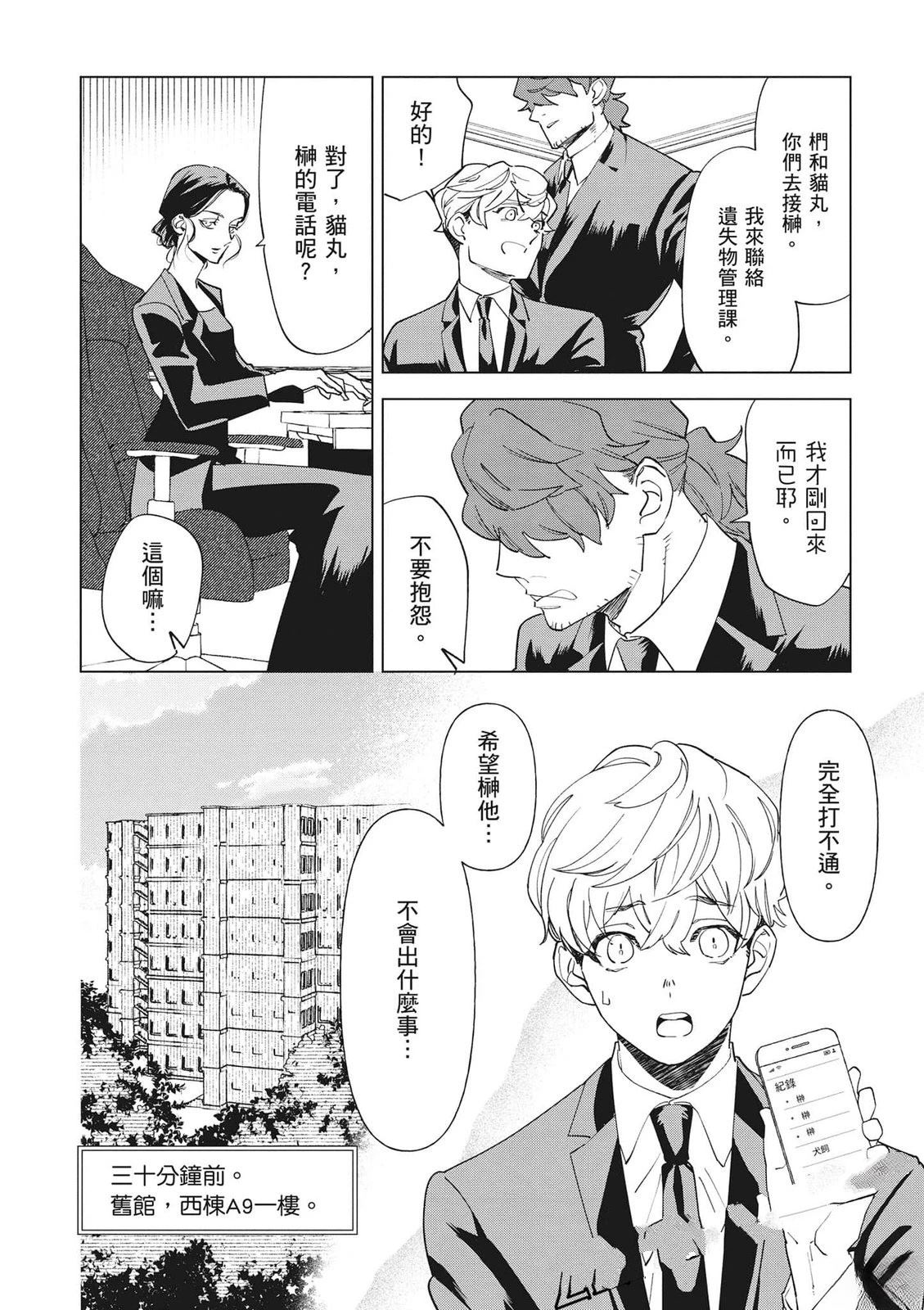 第51页