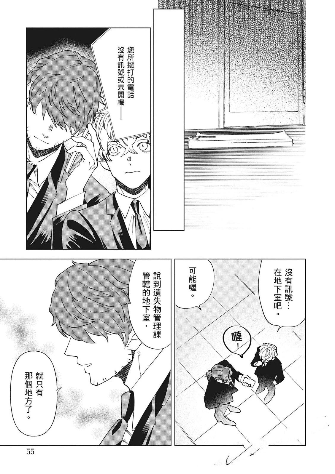 第56页
