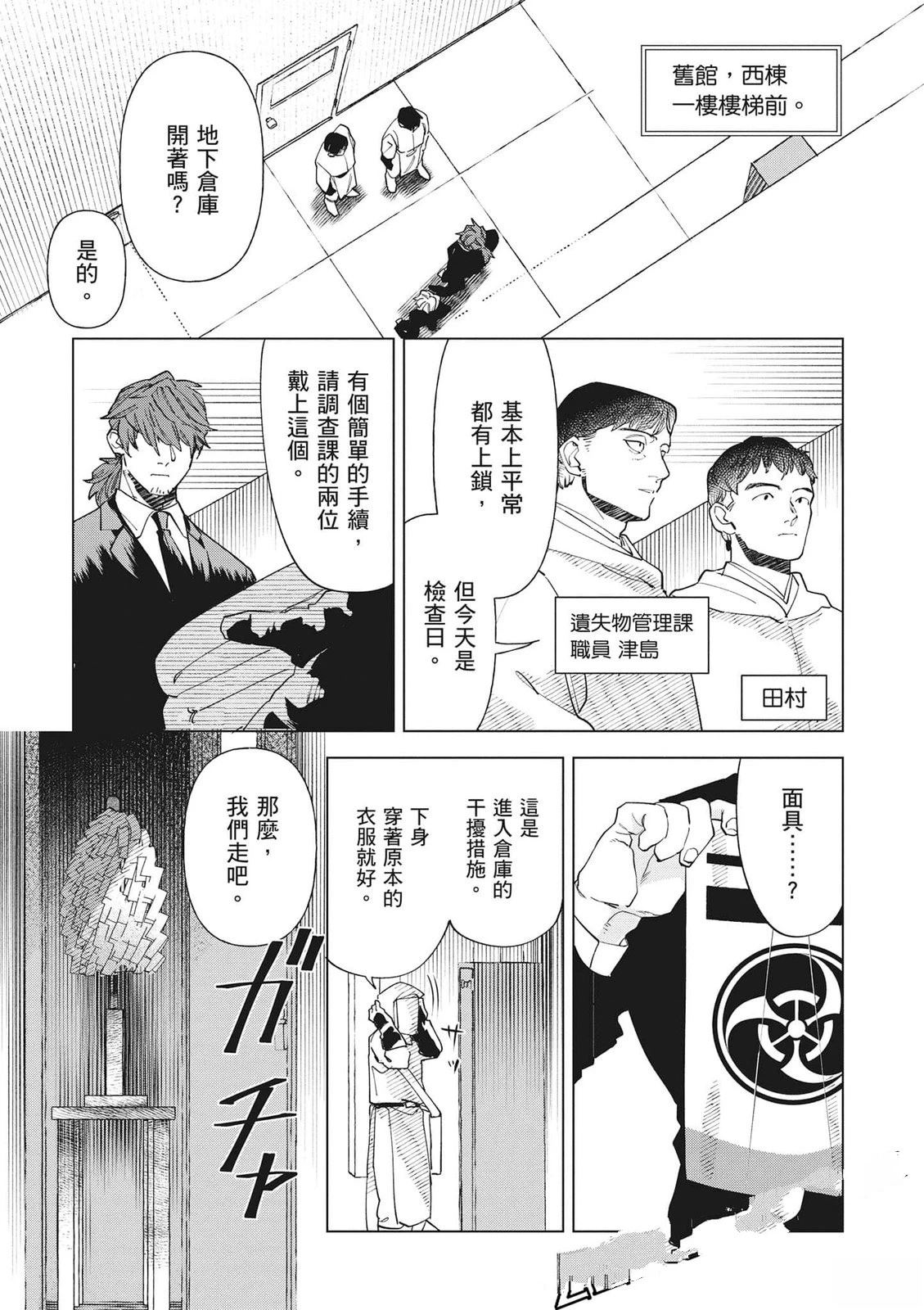 第72页