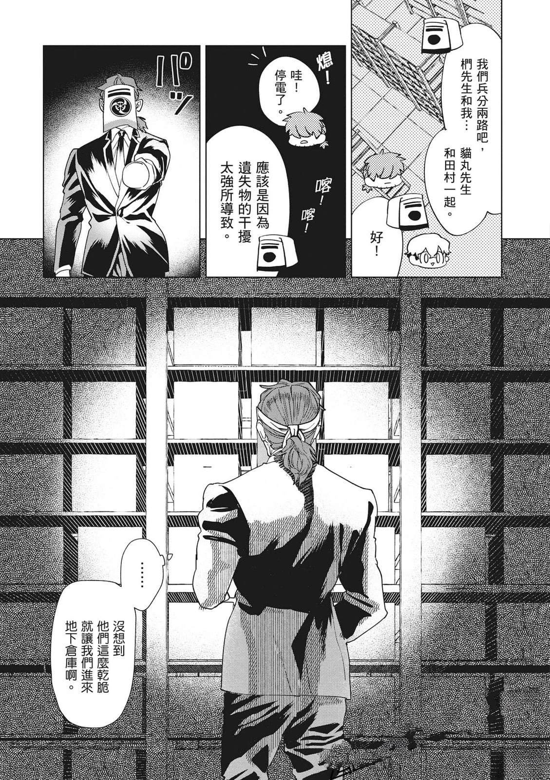 第74页