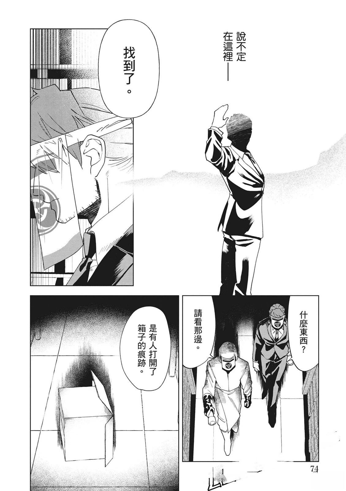 第75页