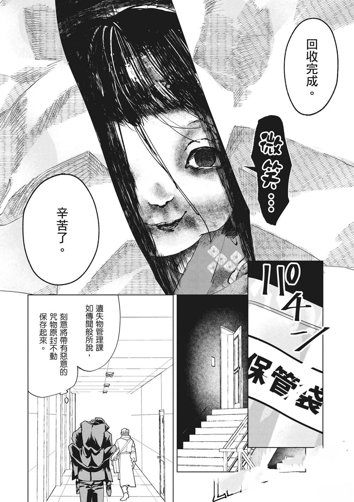 第82页