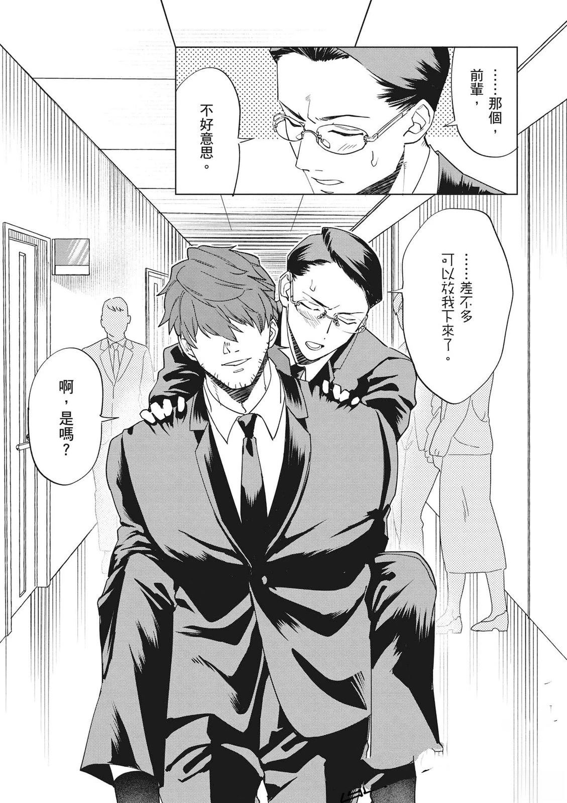 第88页