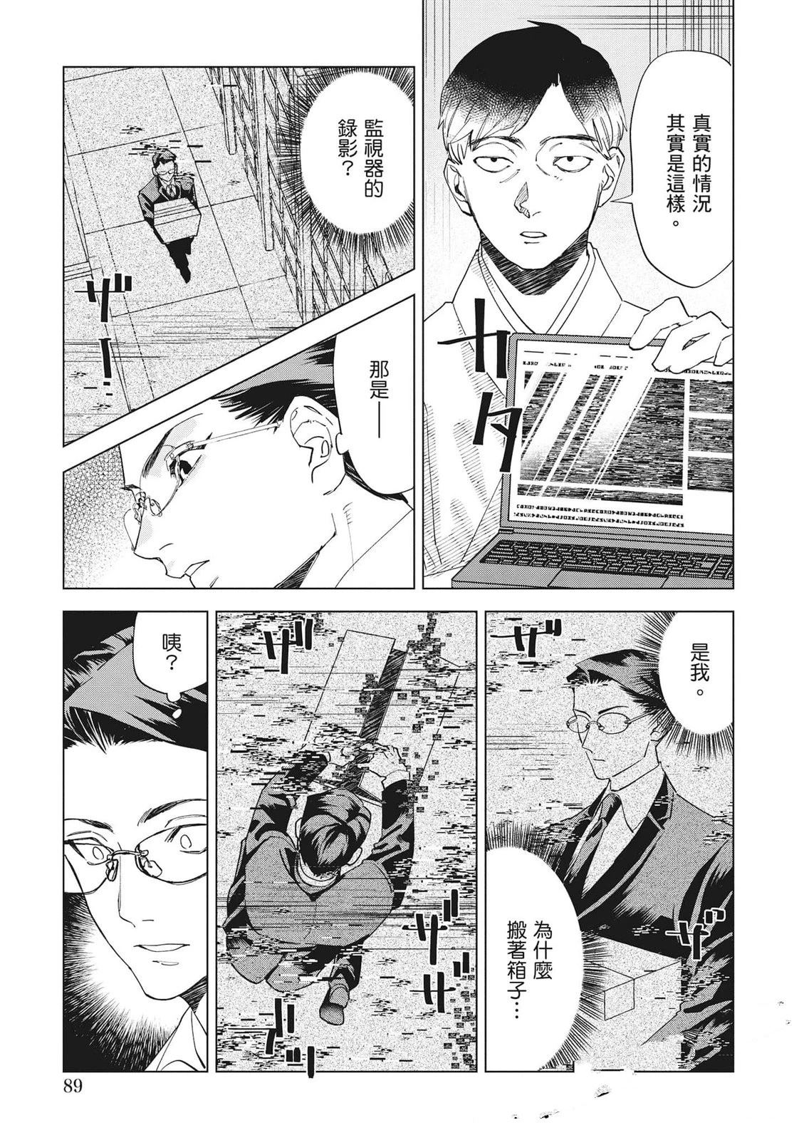 第90页
