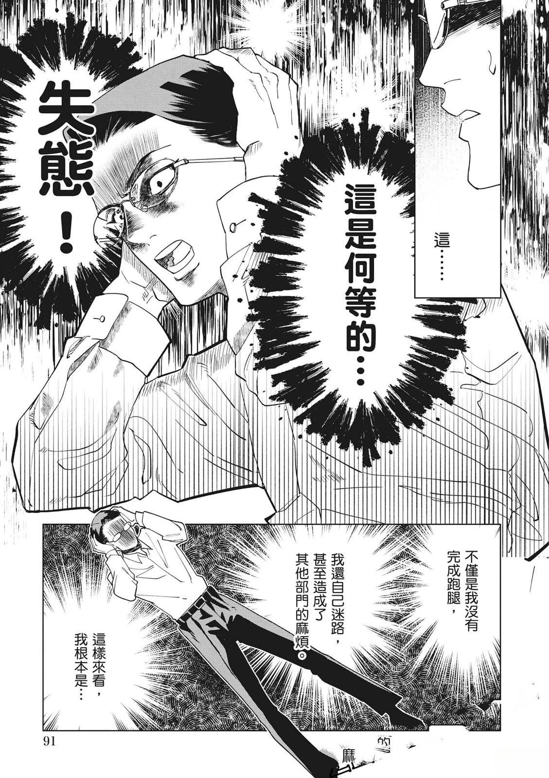 第92页